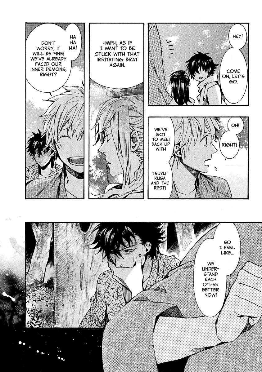 Page 30 Chapter 95 Amatsuki