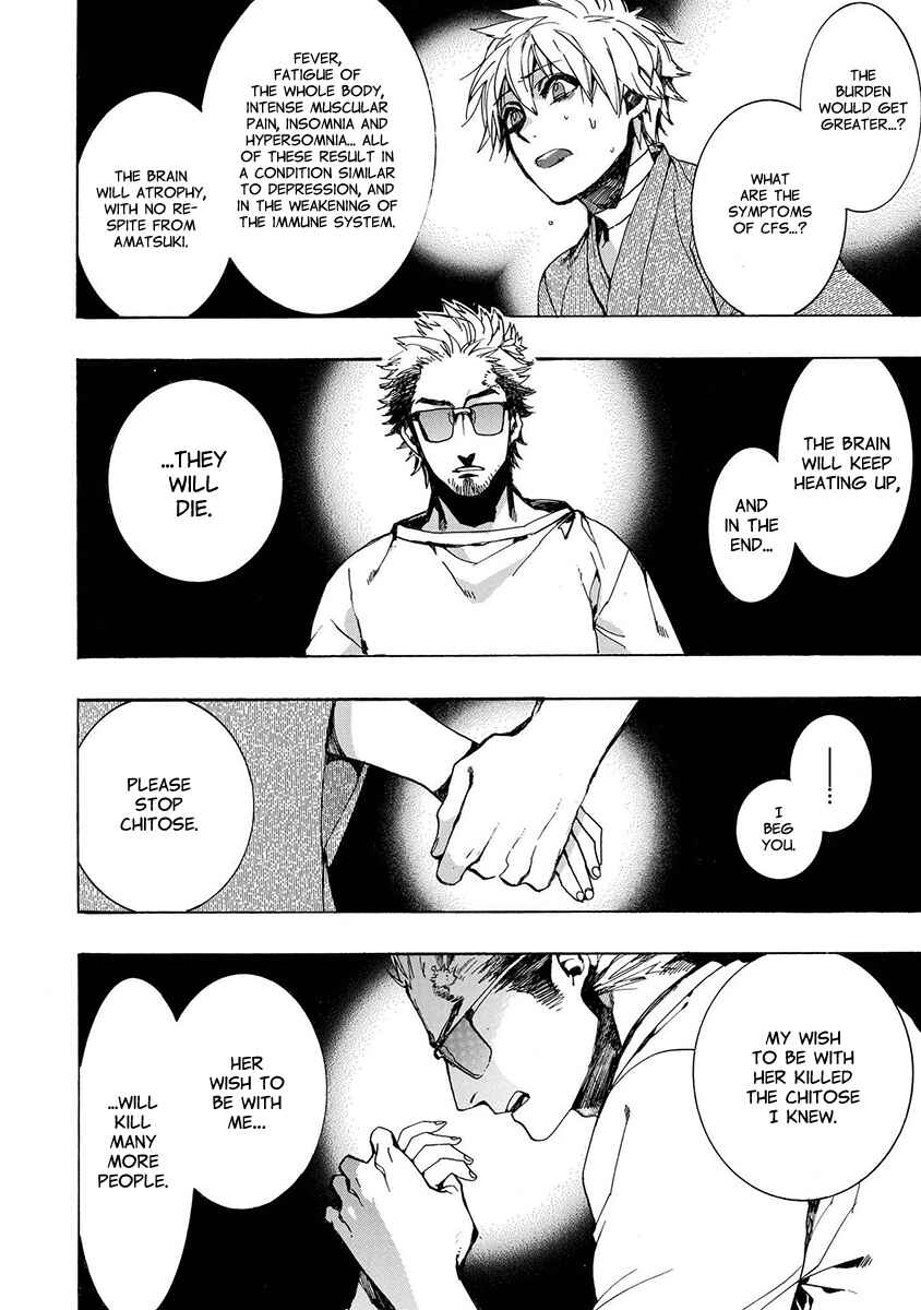 Page 11 Chapter 151 Amatsuki