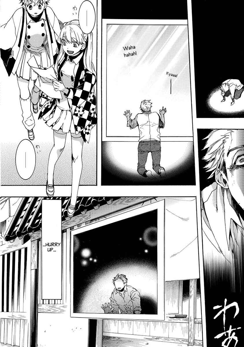 Page 15 Chapter 151 Amatsuki