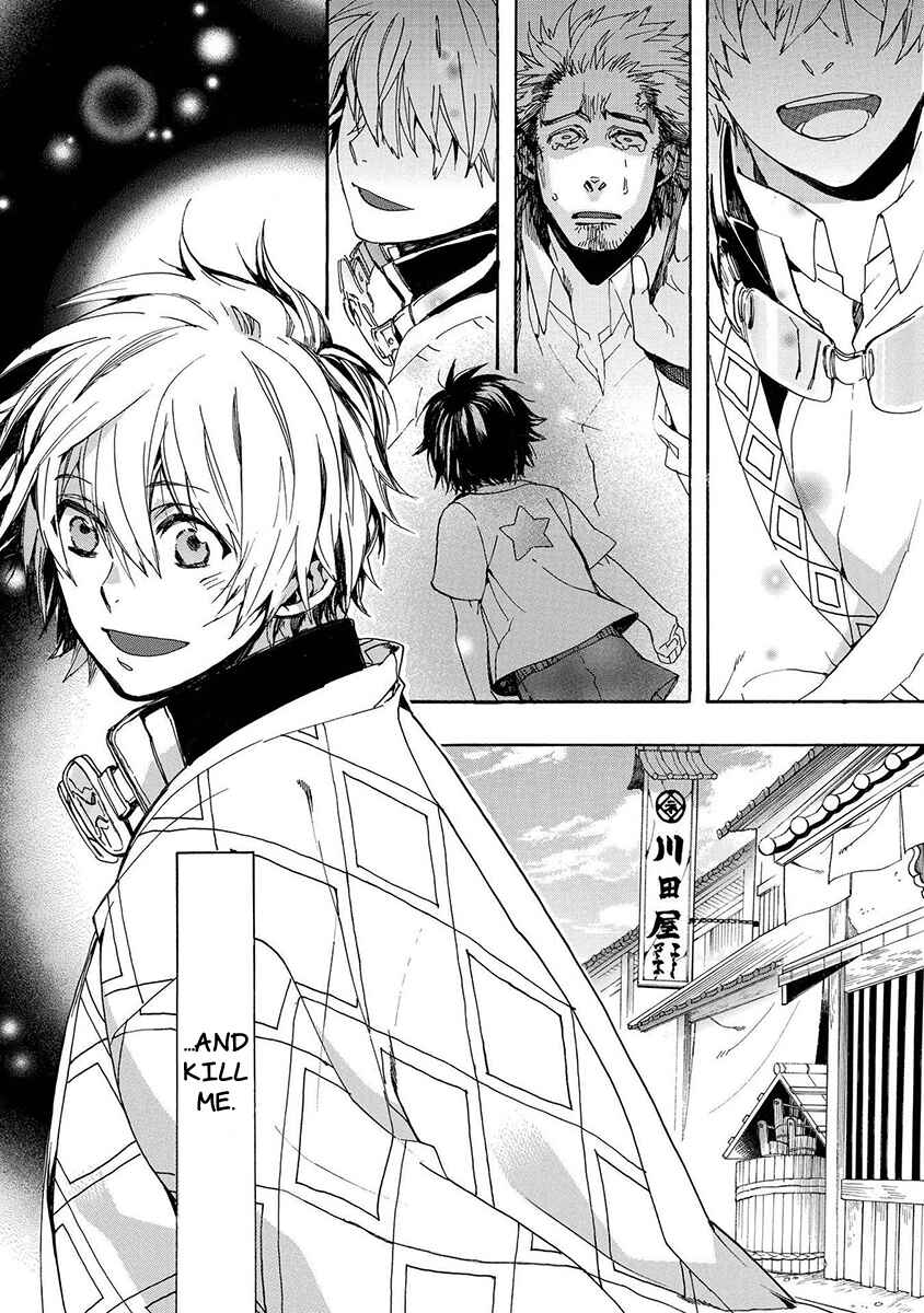 Page 16 Chapter 151 Amatsuki