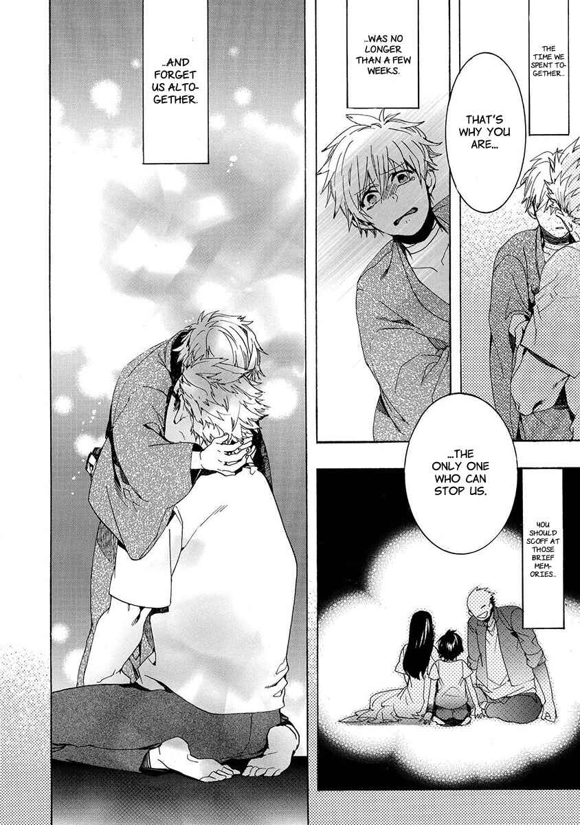 Page 19 Chapter 151 Amatsuki