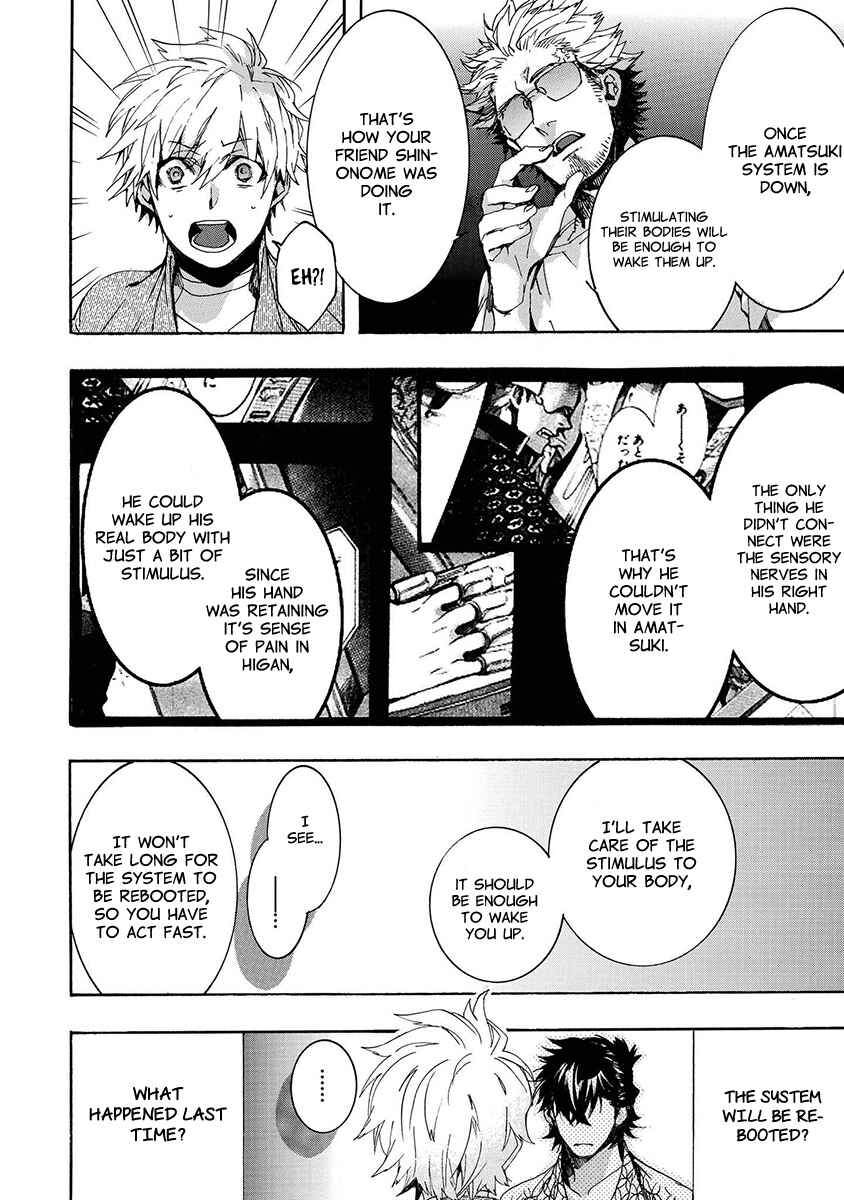 Page 23 Chapter 151 Amatsuki