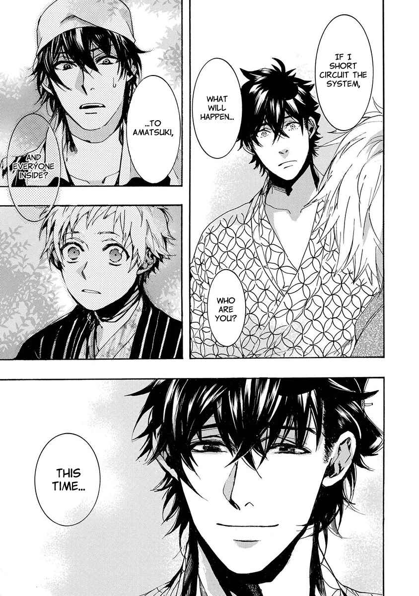 Page 24 Chapter 151 Amatsuki