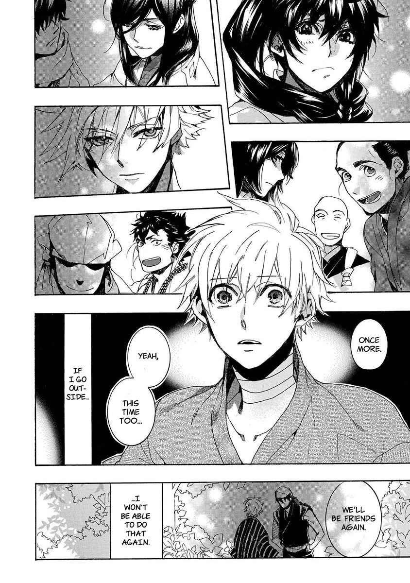 Page 25 Chapter 151 Amatsuki