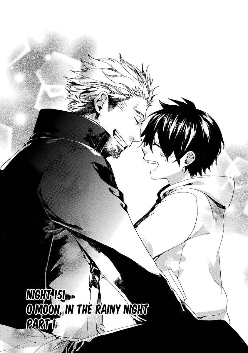 Page 7 Chapter 151 Amatsuki