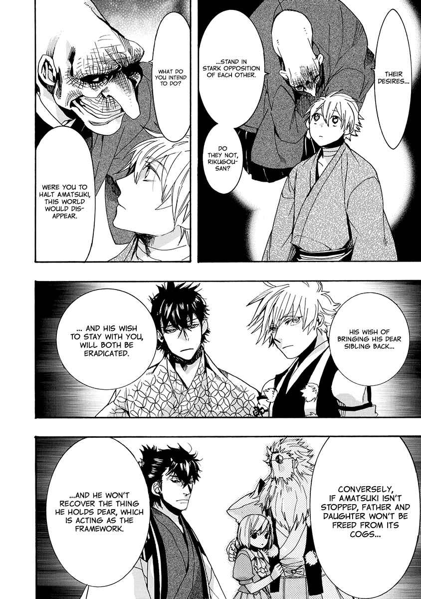 Page 11 Chapter 141 Amatsuki
