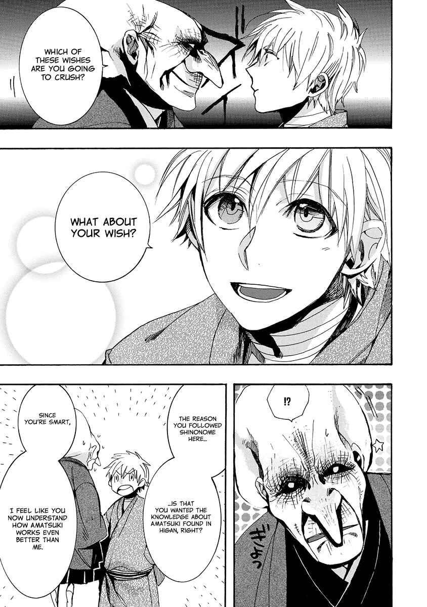 Page 12 Chapter 141 Amatsuki