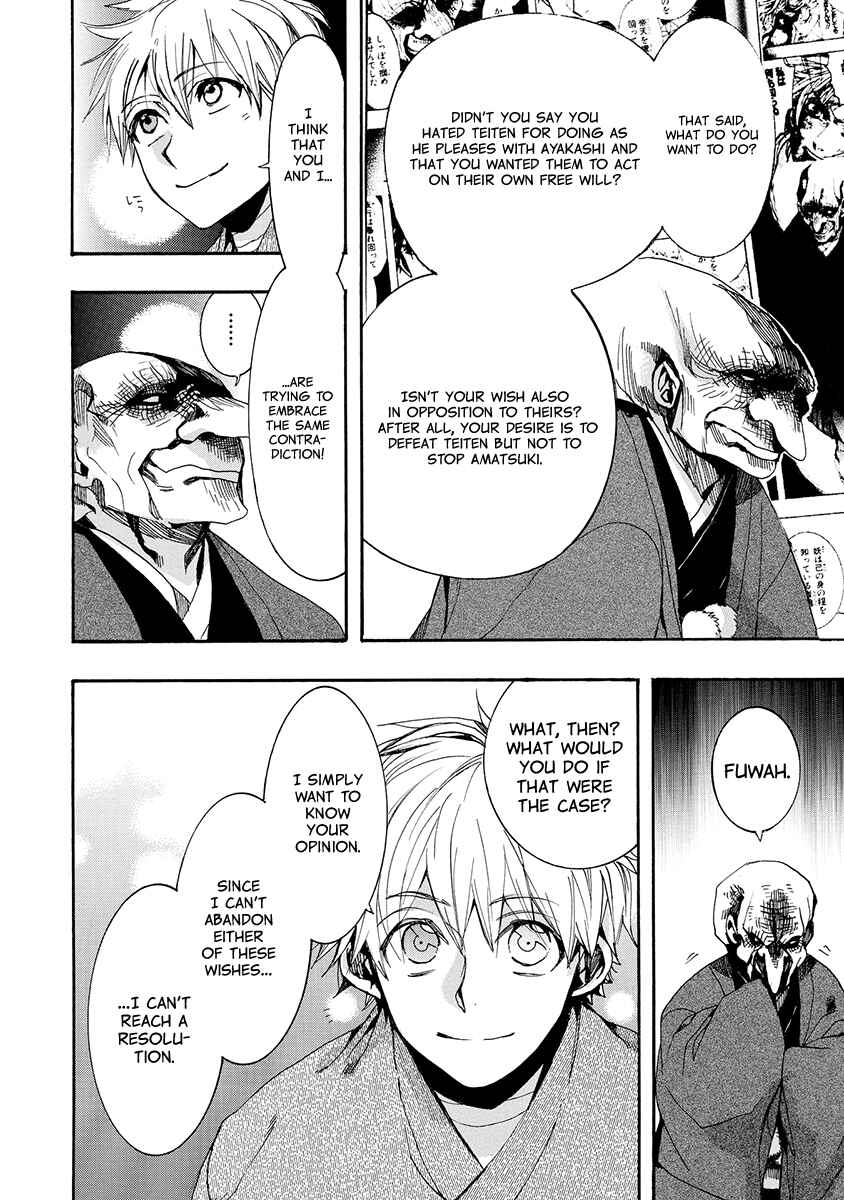 Page 13 Chapter 141 Amatsuki