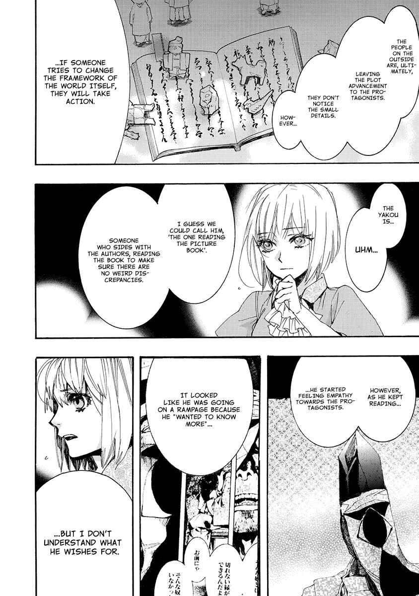 Page 18 Chapter 141 Amatsuki