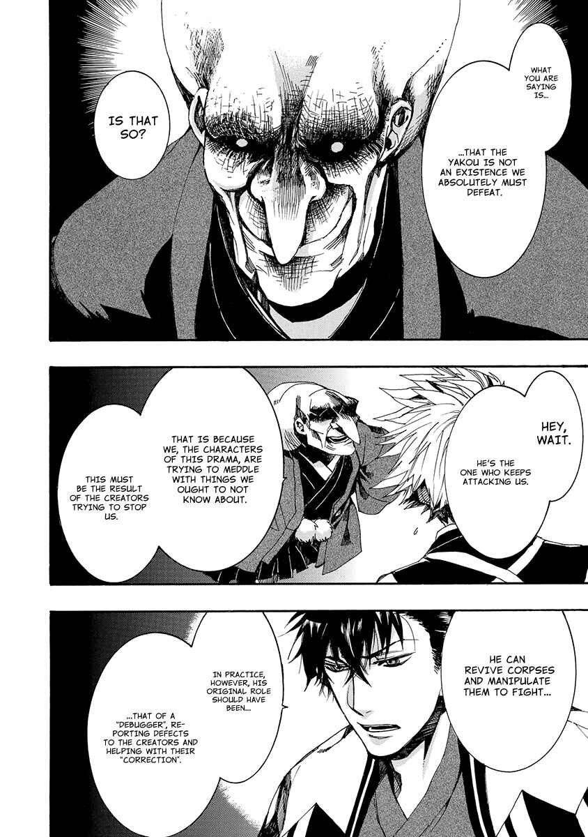 Page 20 Chapter 141 Amatsuki