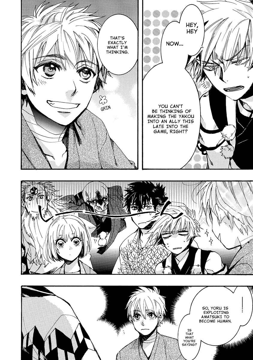 Page 22 Chapter 141 Amatsuki
