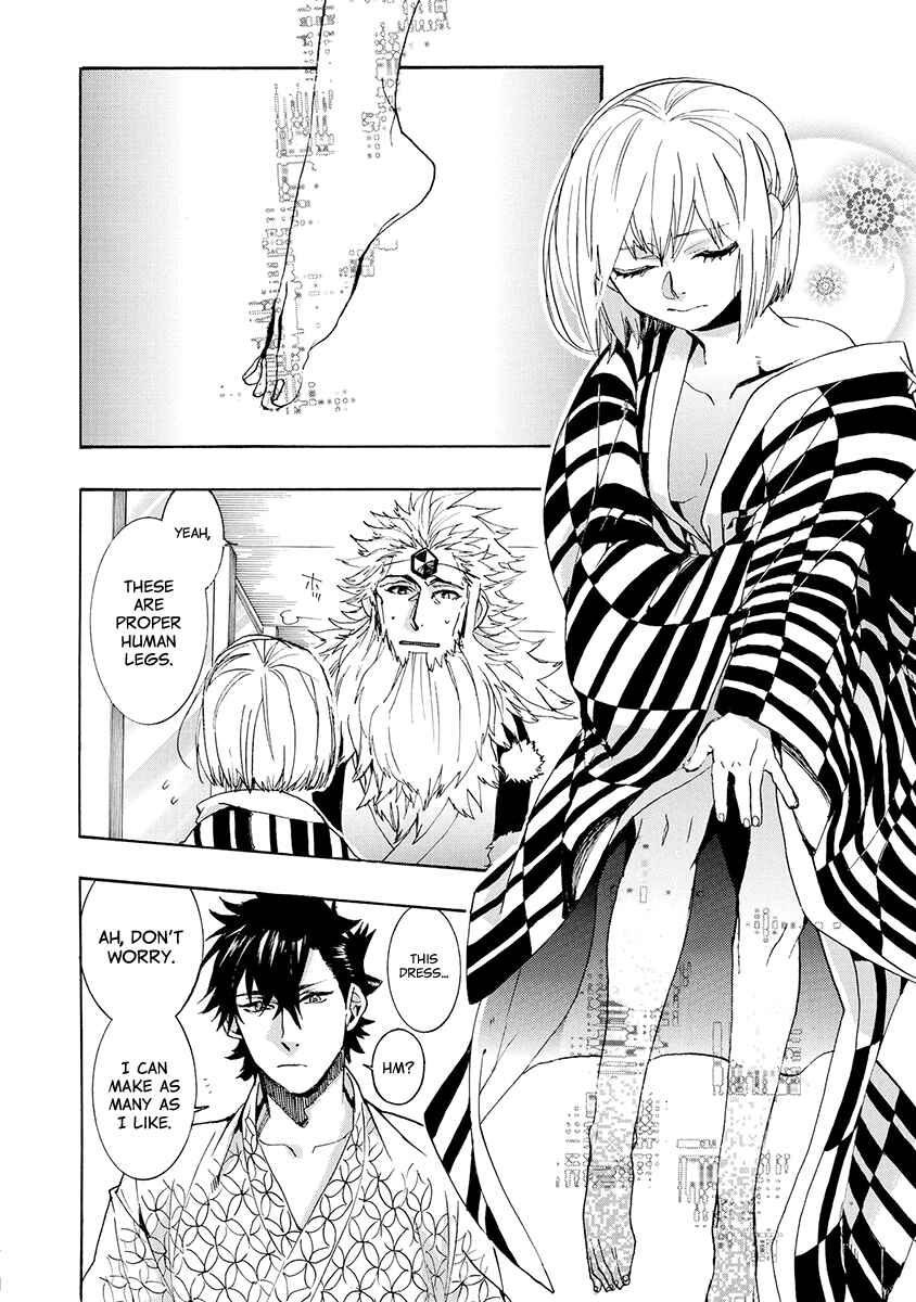 Page 3 Chapter 141 Amatsuki