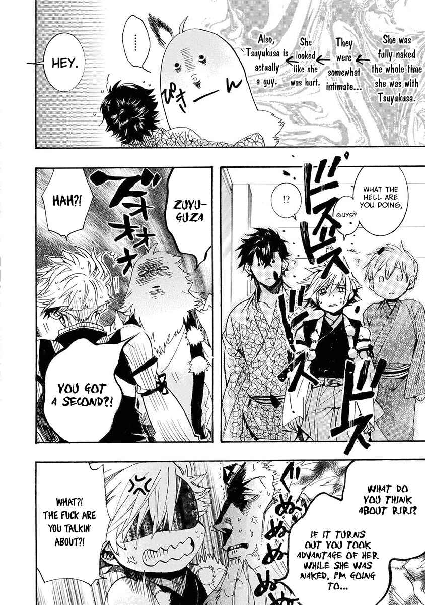 Page 5 Chapter 141 Amatsuki