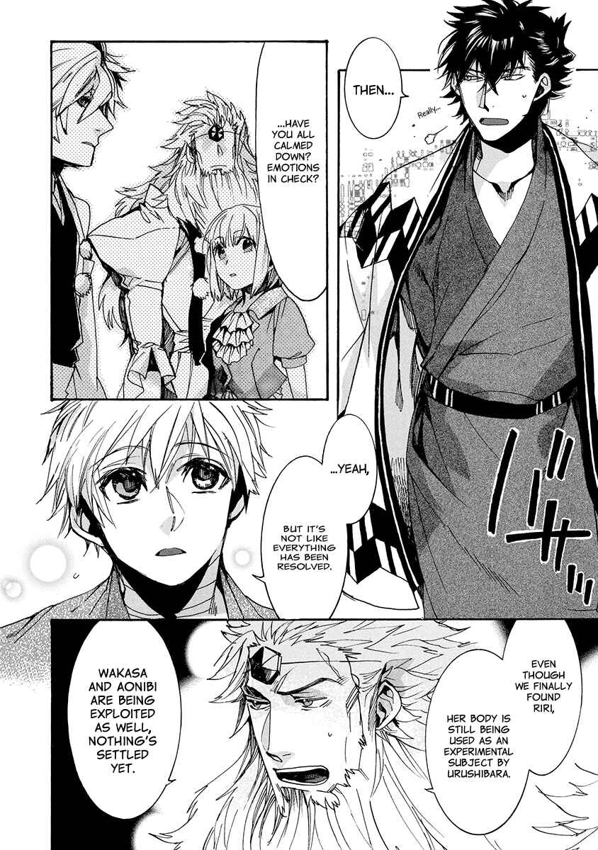 Page 9 Chapter 141 Amatsuki