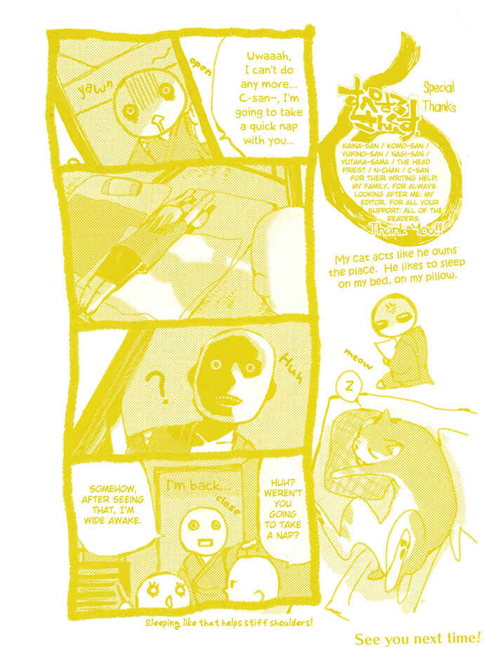 Page 9 Chapter 24.5 Amatsuki