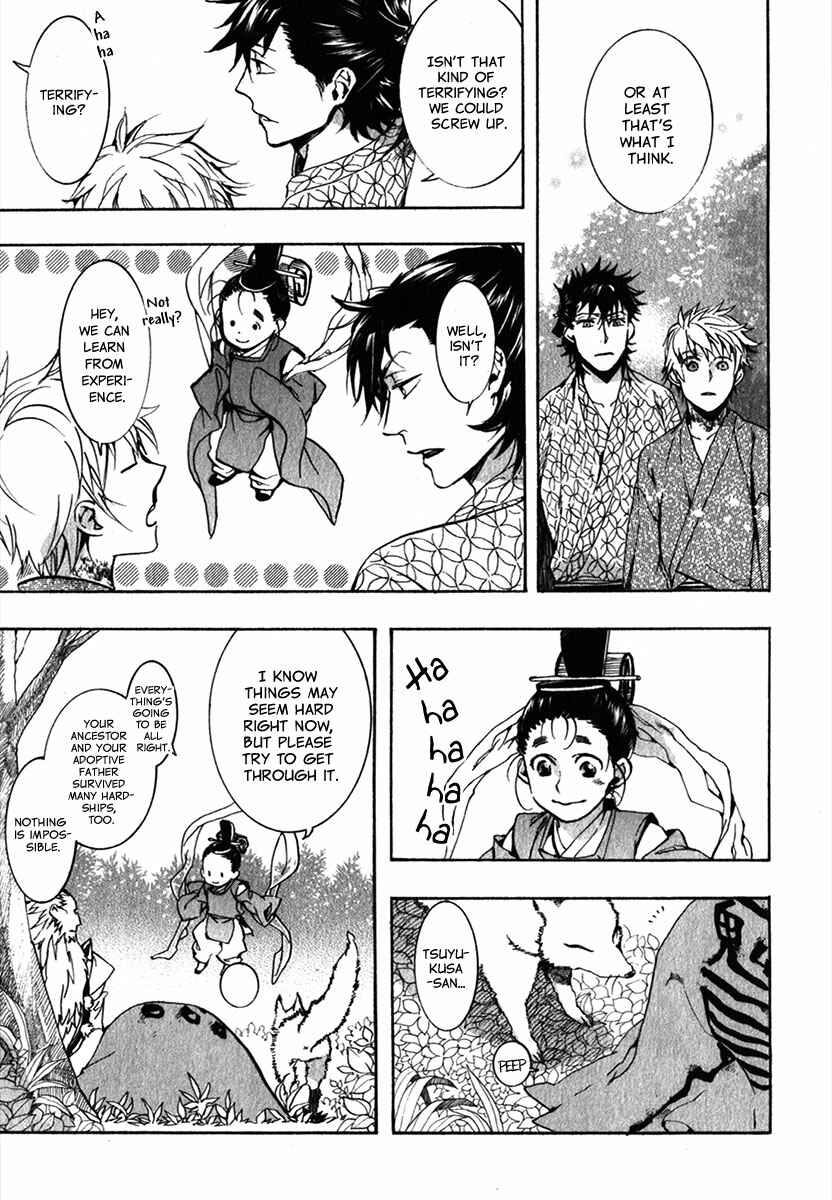 Page 10 Chapter 86 Amatsuki