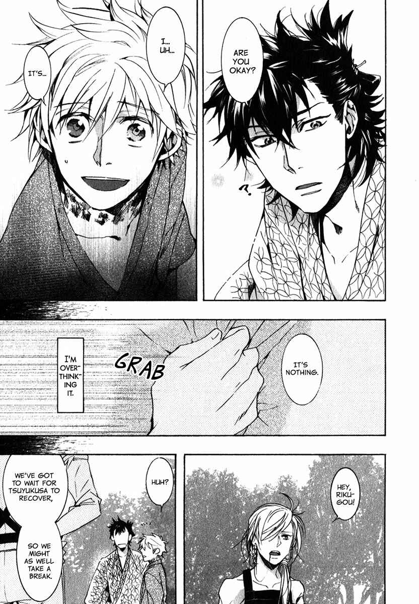 Page 14 Chapter 86 Amatsuki