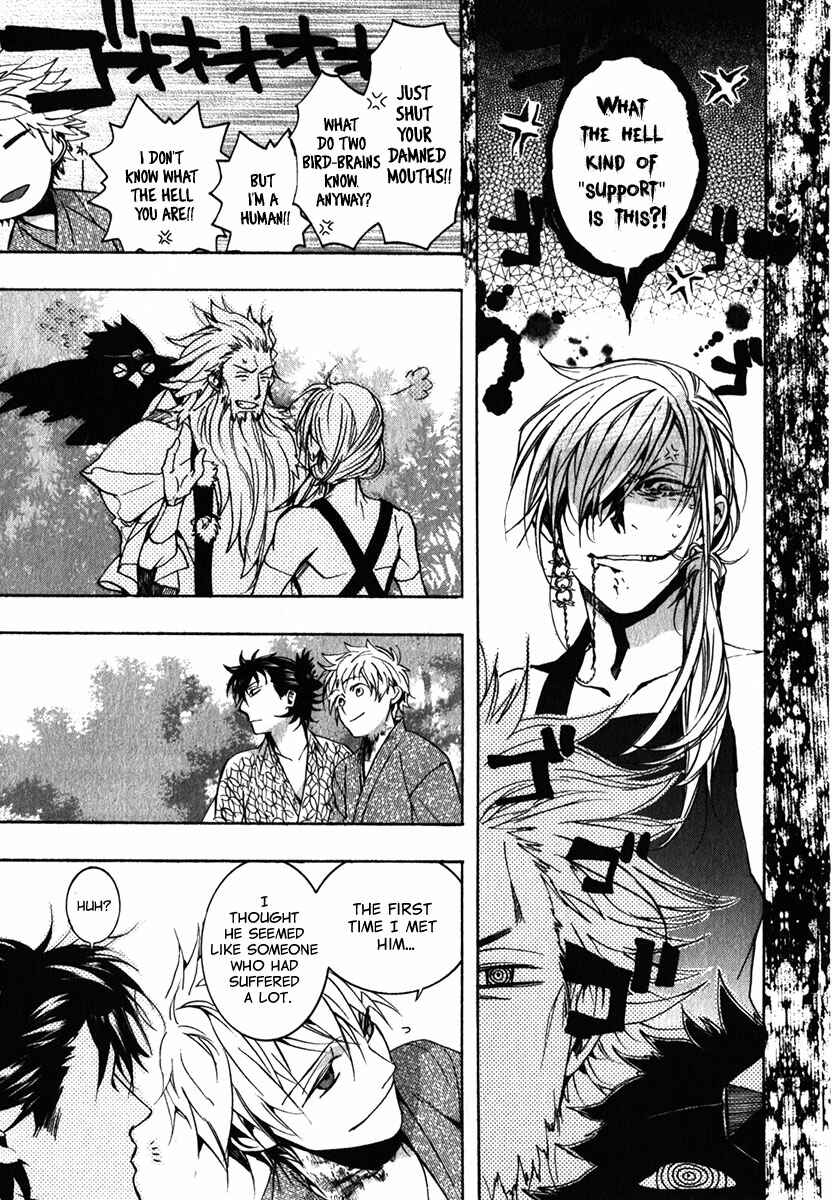Page 18 Chapter 86 Amatsuki