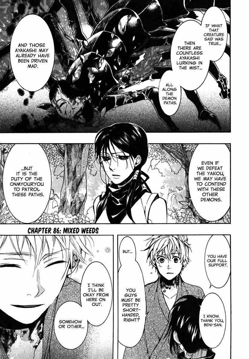 Page 2 Chapter 86 Amatsuki