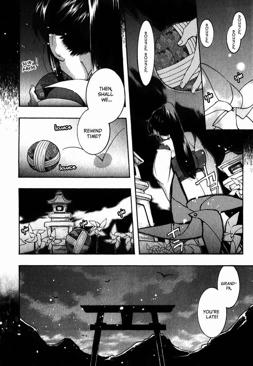 Page 25 Chapter 86 Amatsuki