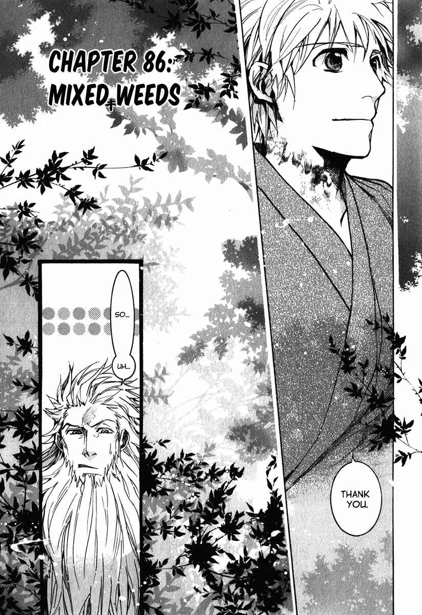 Page 4 Chapter 86 Amatsuki