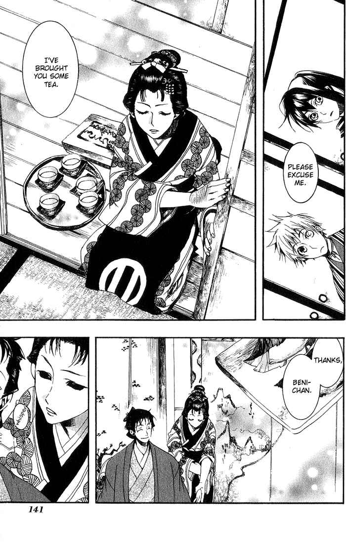 Page 15 Chapter 18 Amatsuki