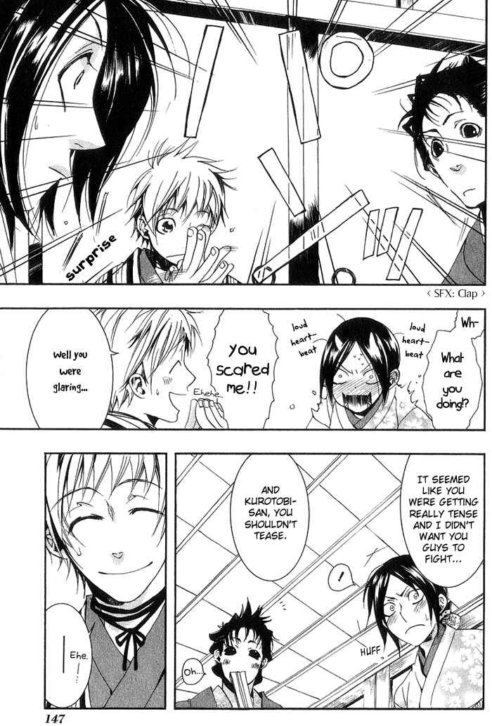 Page 21 Chapter 18 Amatsuki