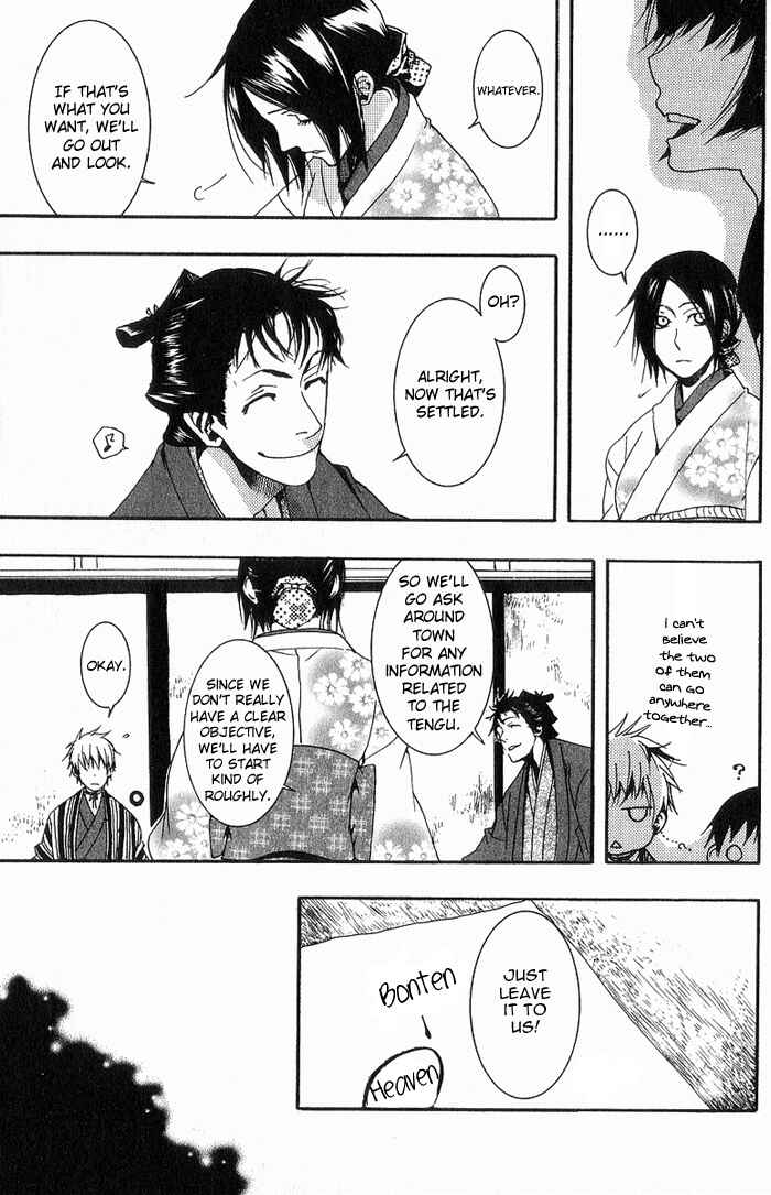 Page 23 Chapter 18 Amatsuki