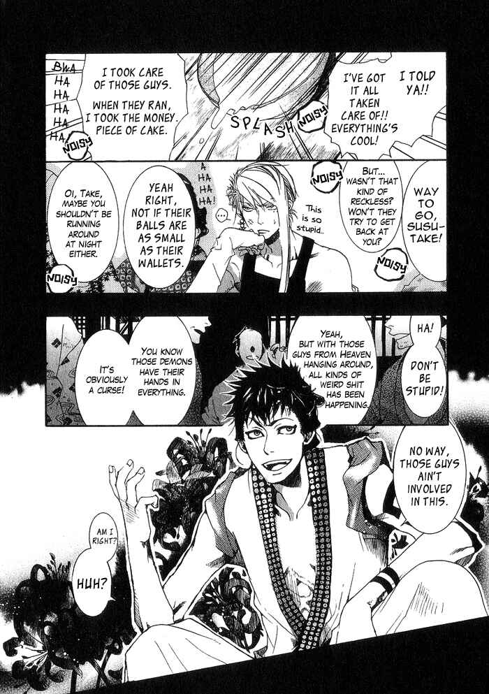 Page 24 Chapter 18 Amatsuki