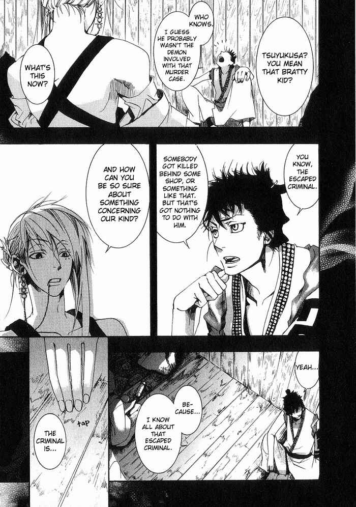 Page 27 Chapter 18 Amatsuki