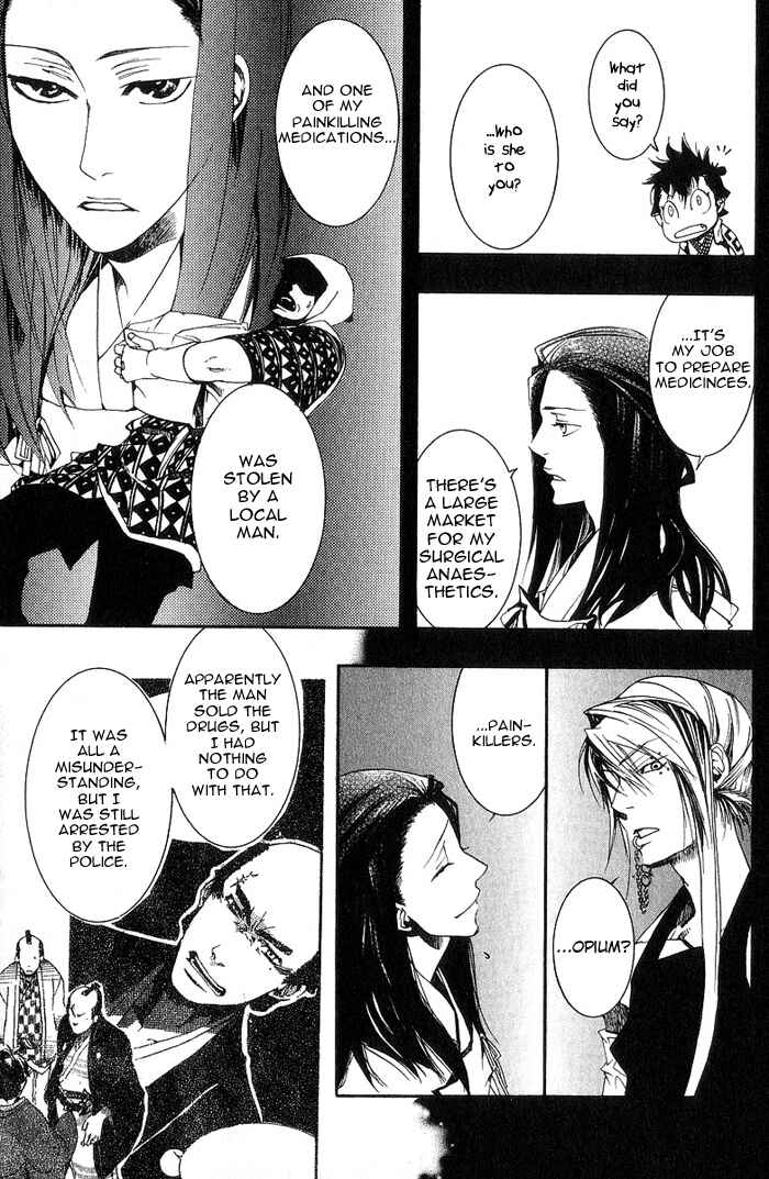 Page 29 Chapter 18 Amatsuki