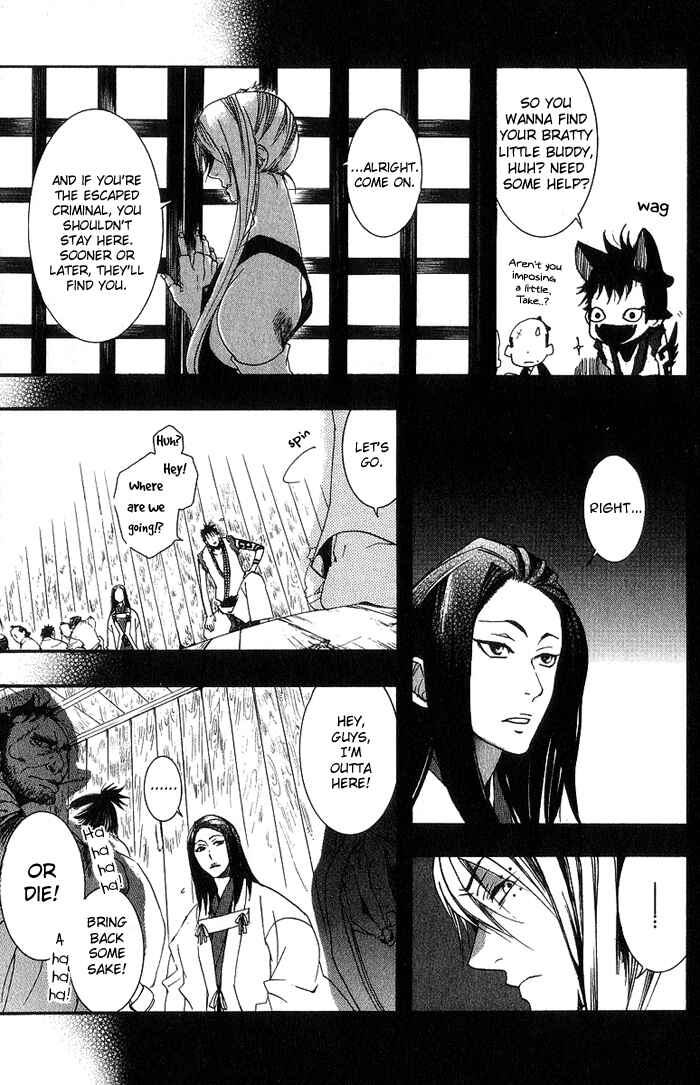 Page 31 Chapter 18 Amatsuki