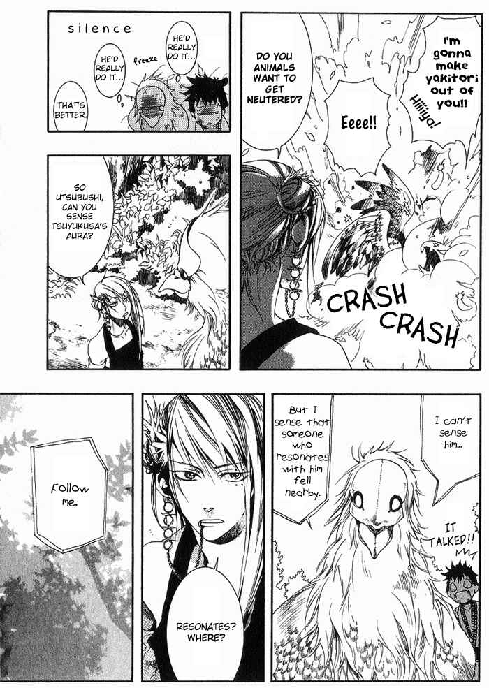 Page 33 Chapter 18 Amatsuki