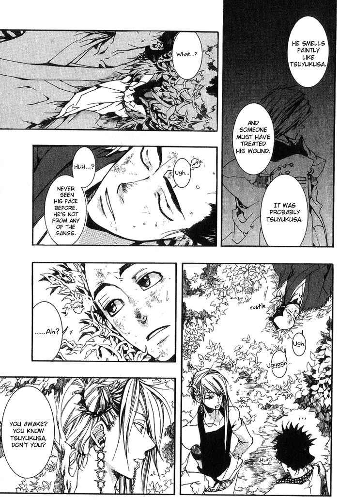 Page 35 Chapter 18 Amatsuki