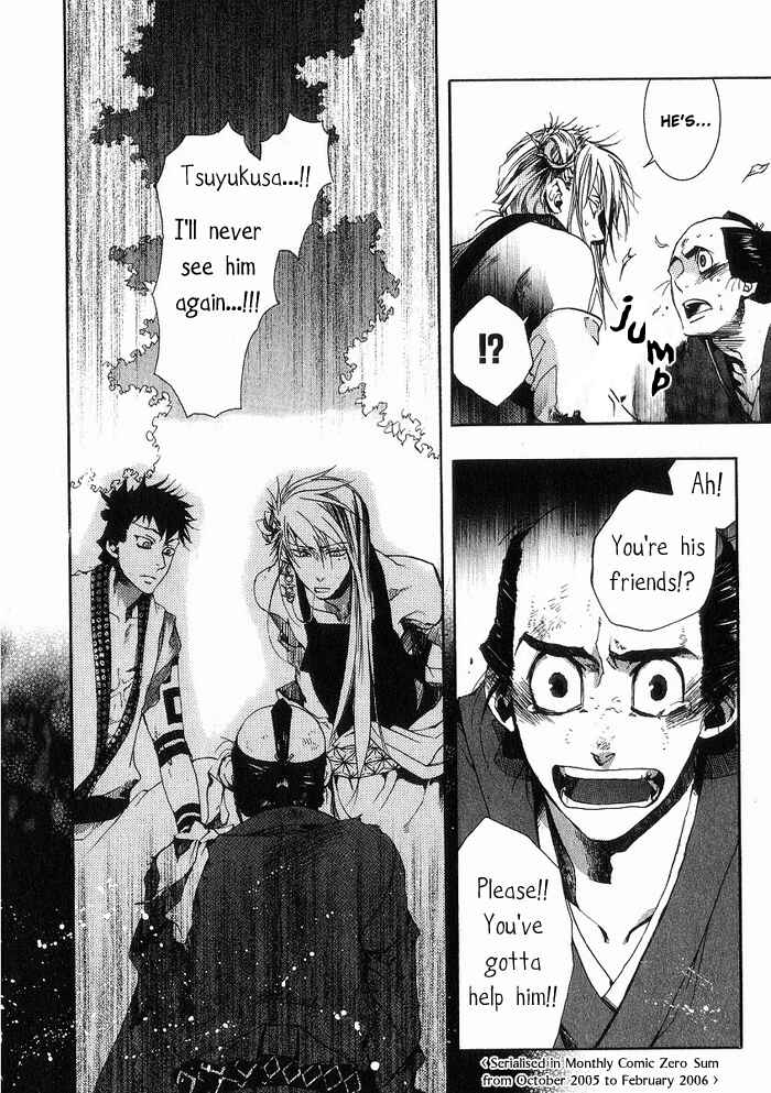 Page 36 Chapter 18 Amatsuki