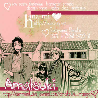 Page 38 Chapter 18 Amatsuki