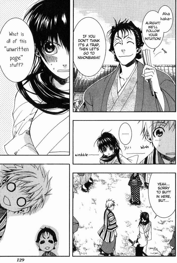 Page 4 Chapter 18 Amatsuki