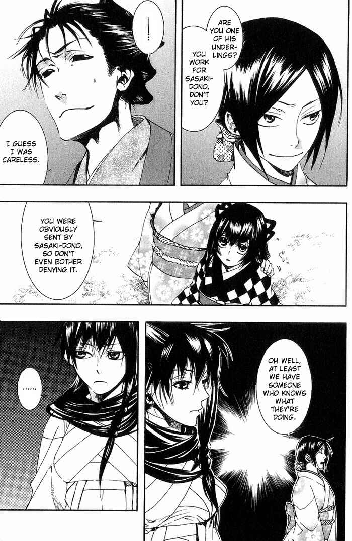Page 6 Chapter 18 Amatsuki