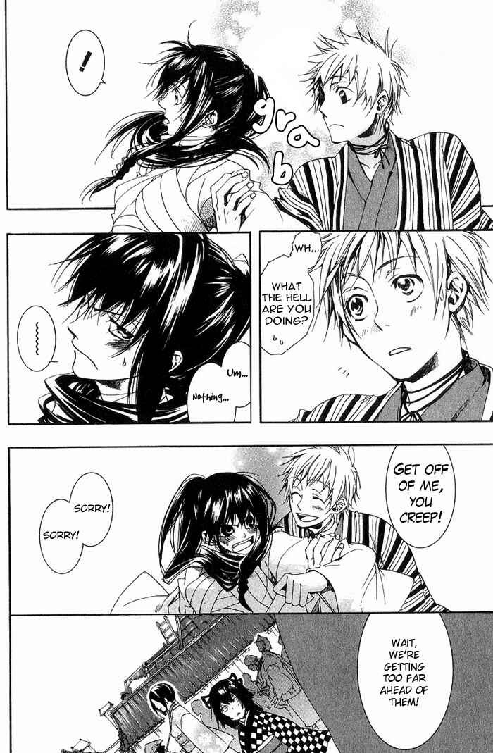 Page 7 Chapter 18 Amatsuki