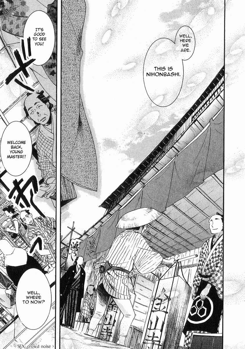 Page 8 Chapter 18 Amatsuki