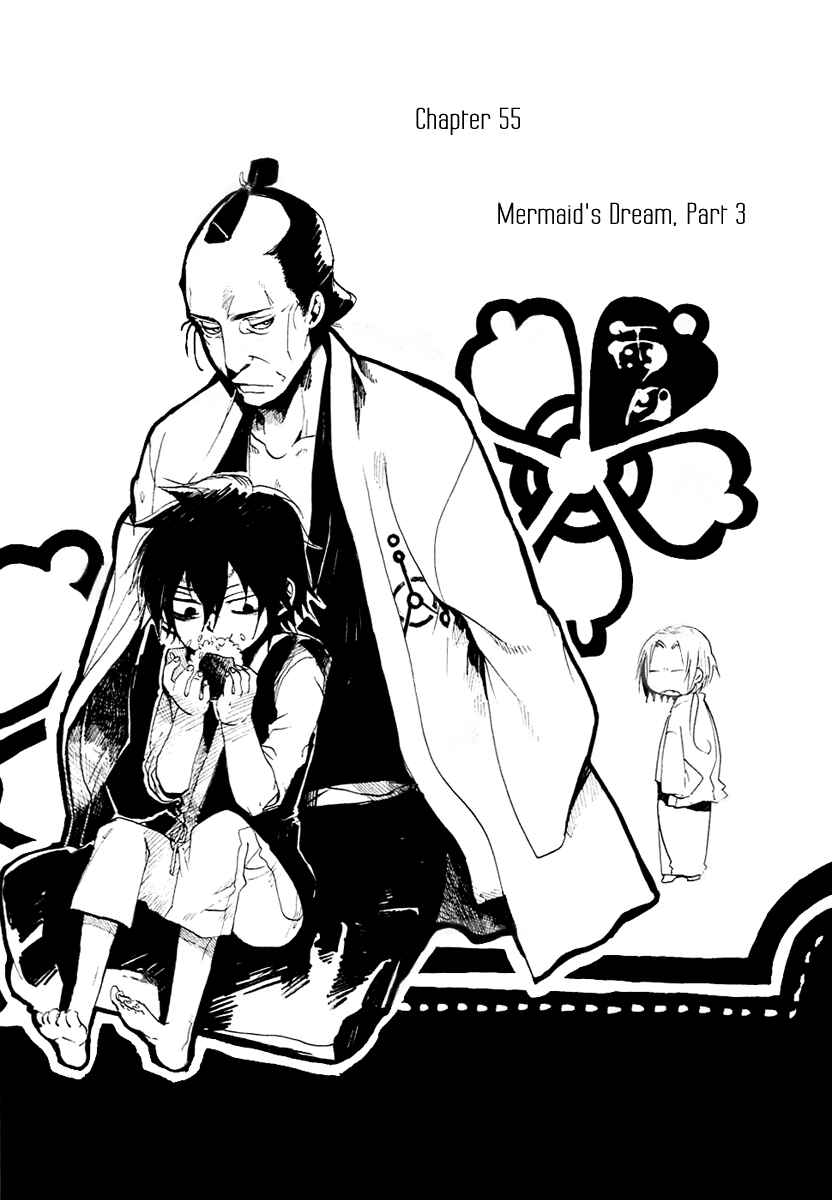 Page 1 Chapter 55 Amatsuki