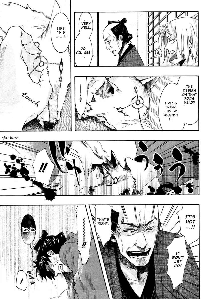 Page 15 Chapter 55 Amatsuki
