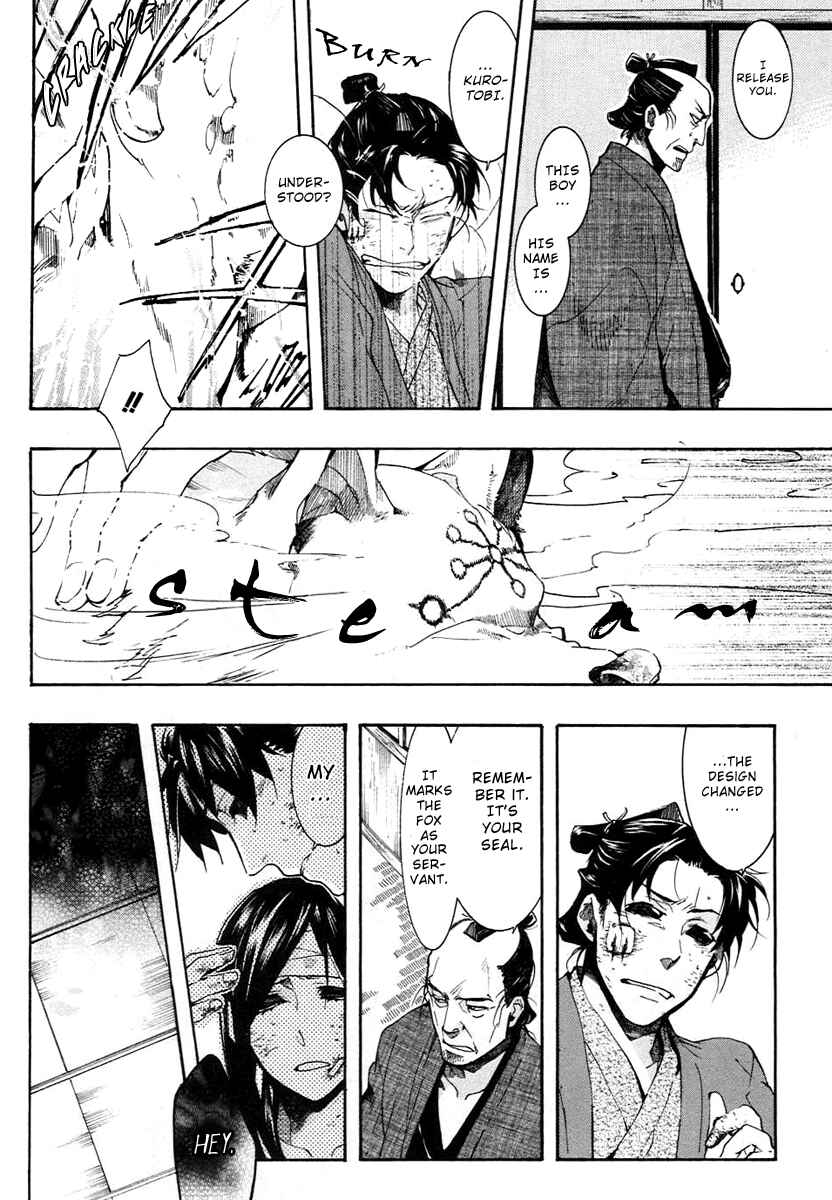 Page 16 Chapter 55 Amatsuki