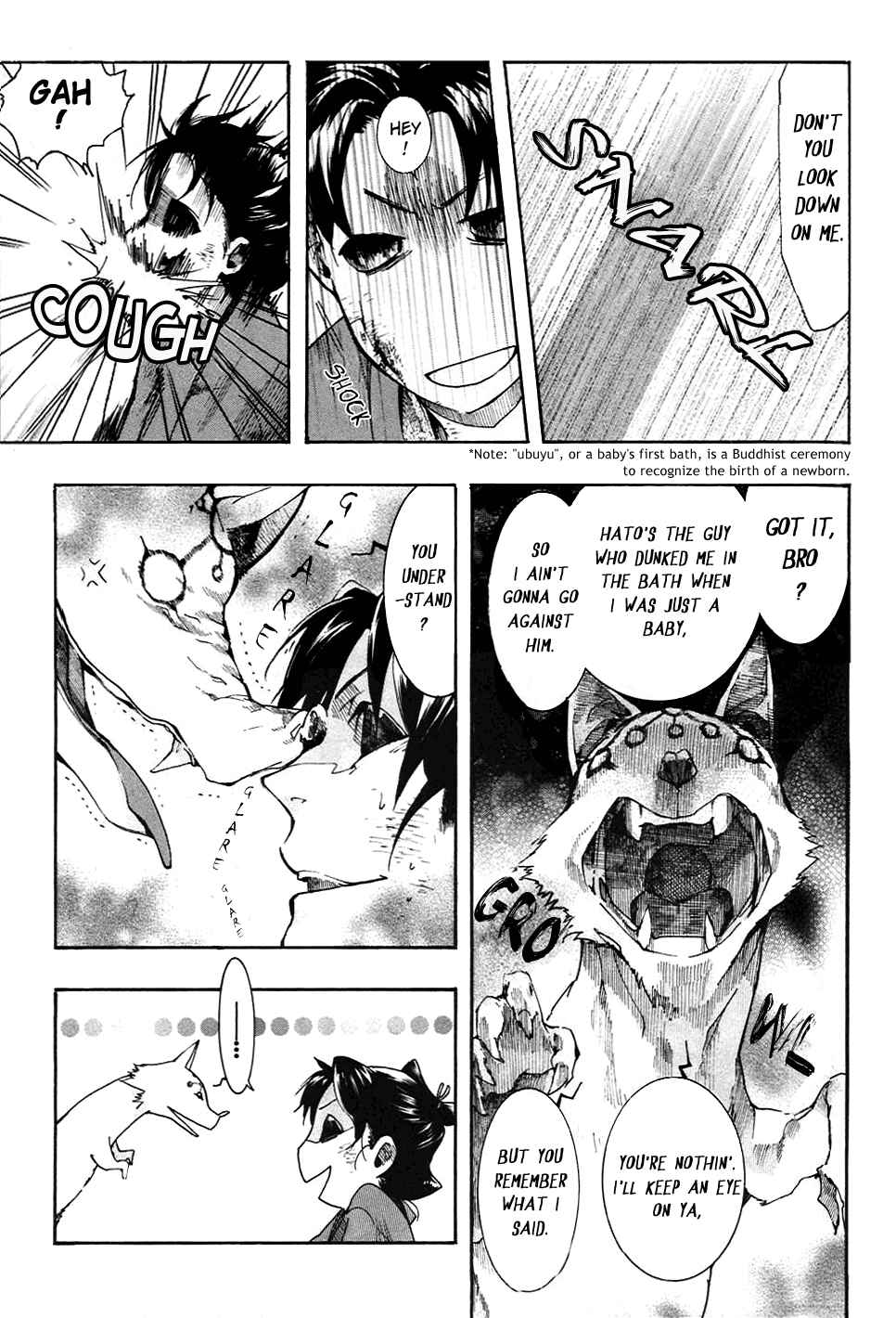 Page 17 Chapter 55 Amatsuki