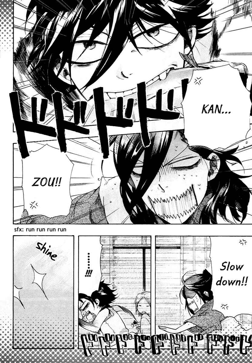 Page 2 Chapter 55 Amatsuki