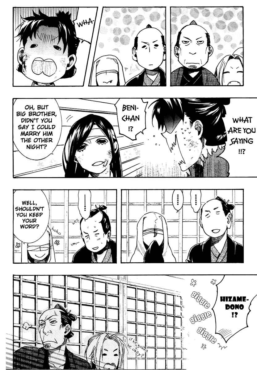 Page 22 Chapter 55 Amatsuki