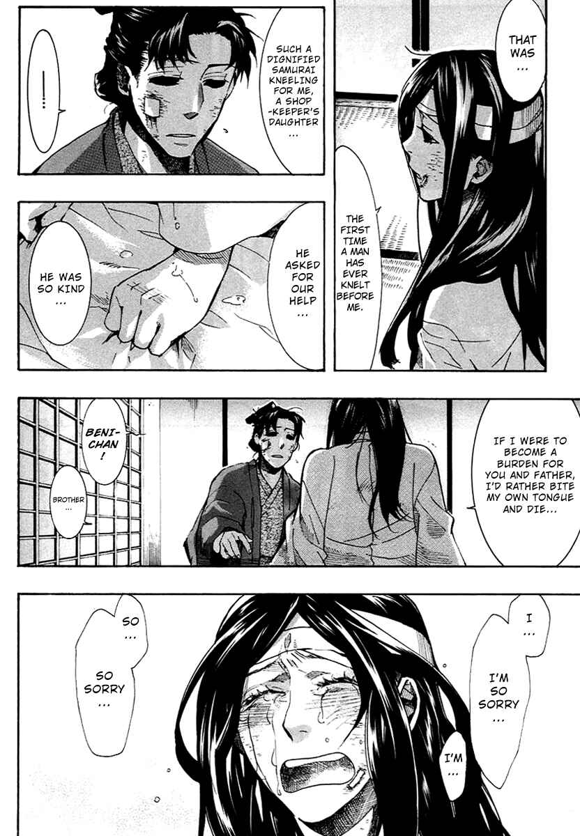 Page 24 Chapter 55 Amatsuki