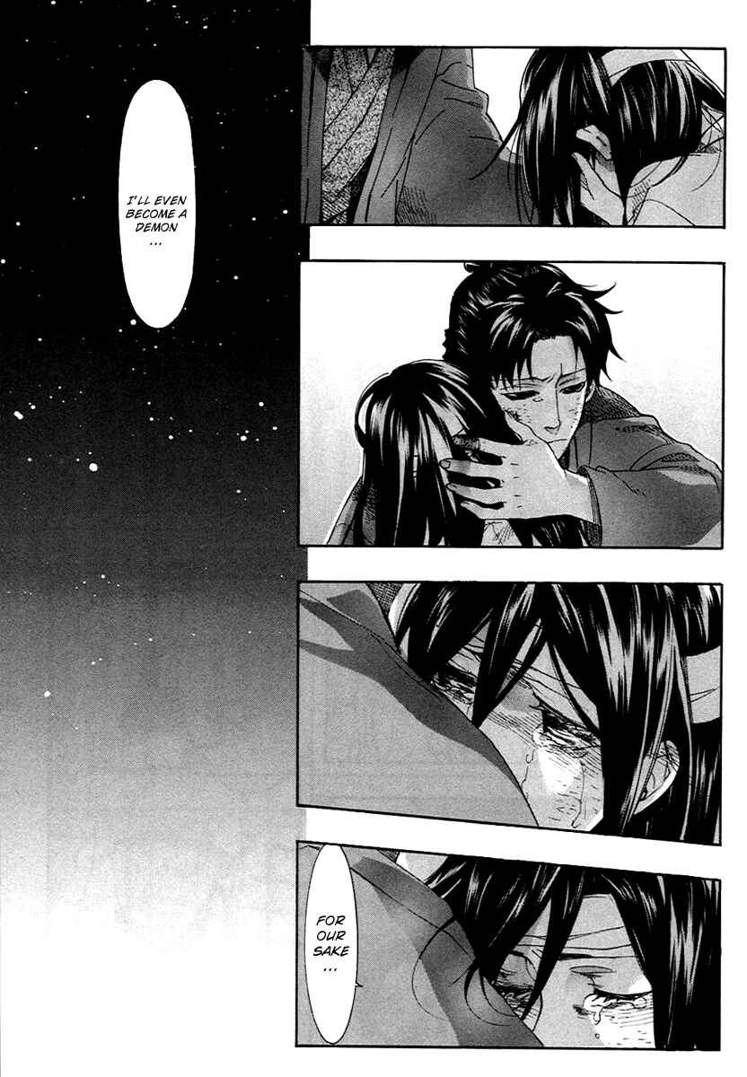Page 25 Chapter 55 Amatsuki