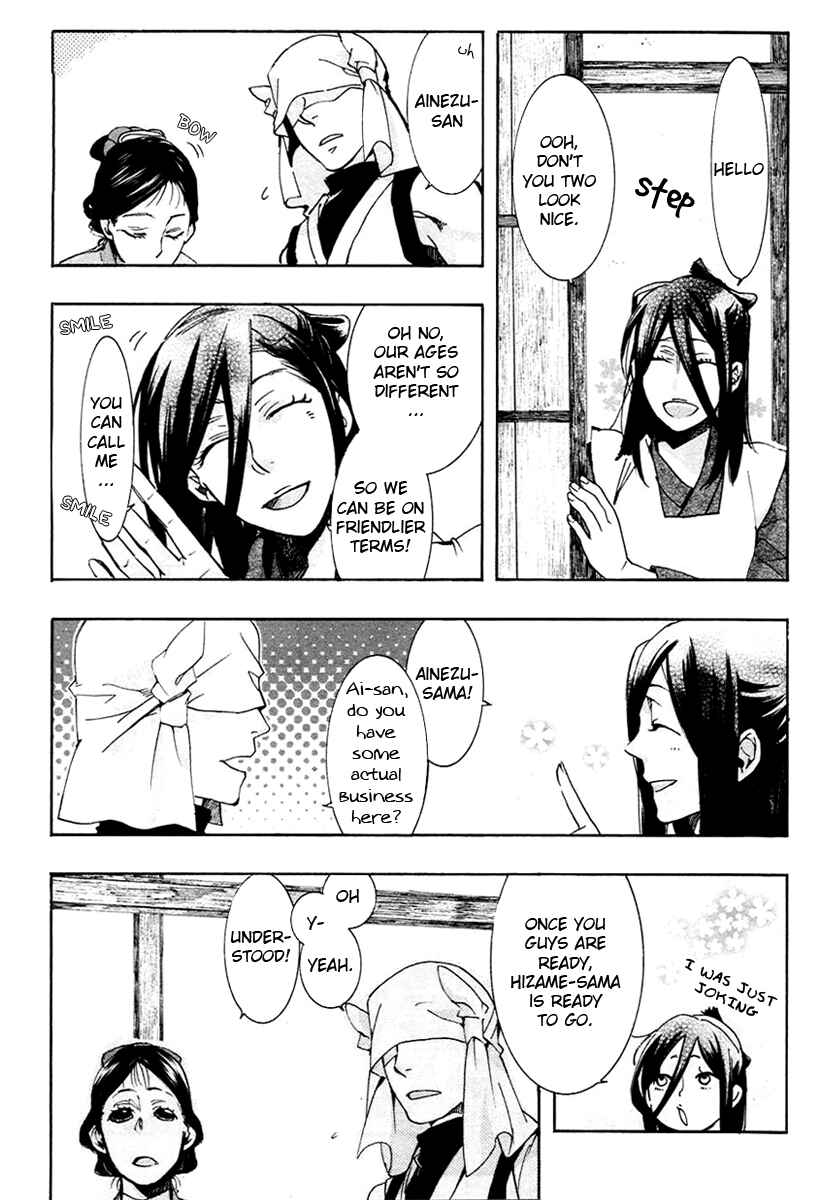 Page 27 Chapter 55 Amatsuki
