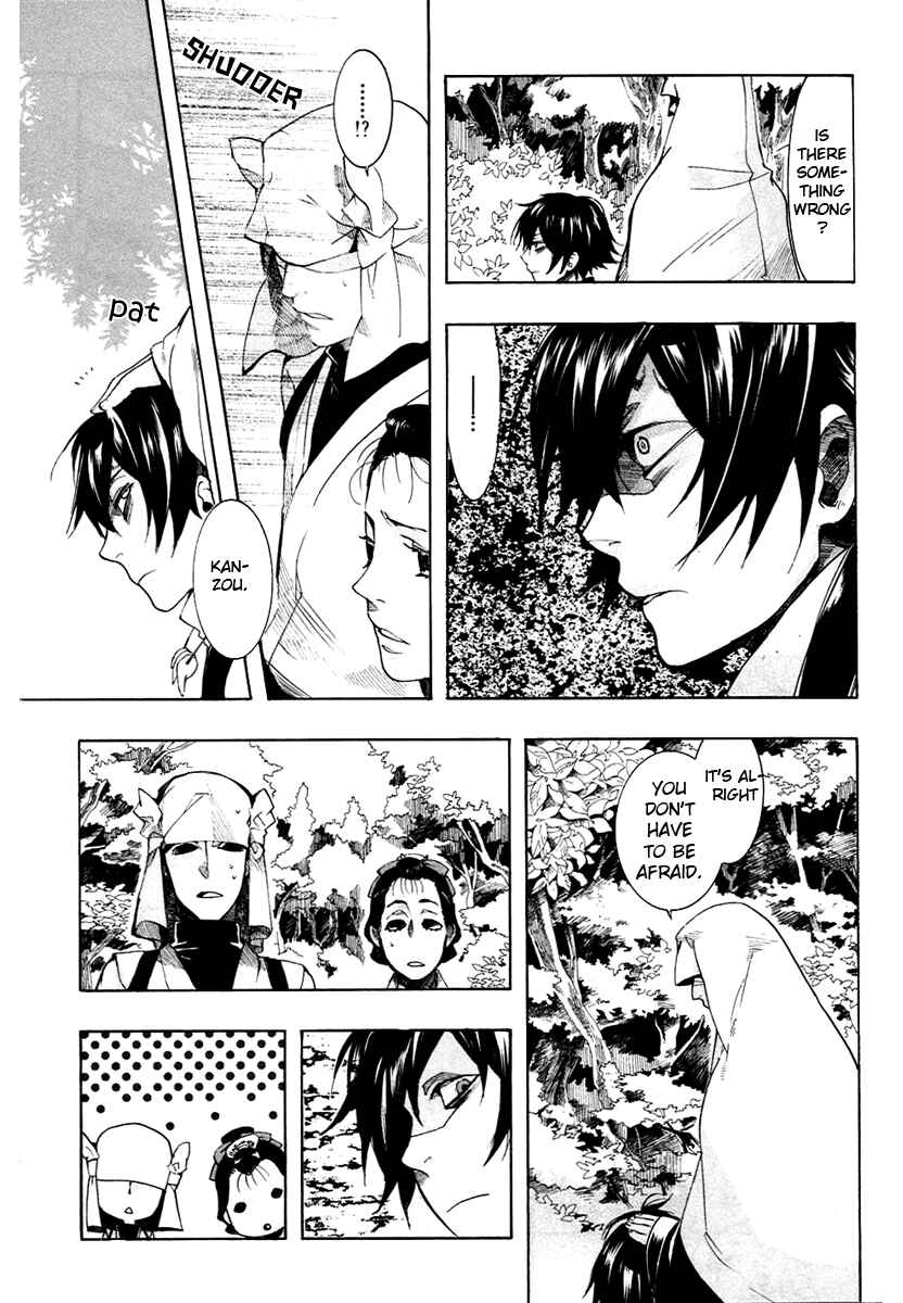 Page 29 Chapter 55 Amatsuki